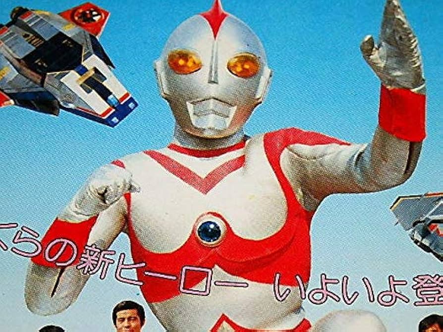 Amazon | 用絵はがき ウルトラマン80 長谷川初範石田えり中山仁さん